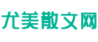 食天网